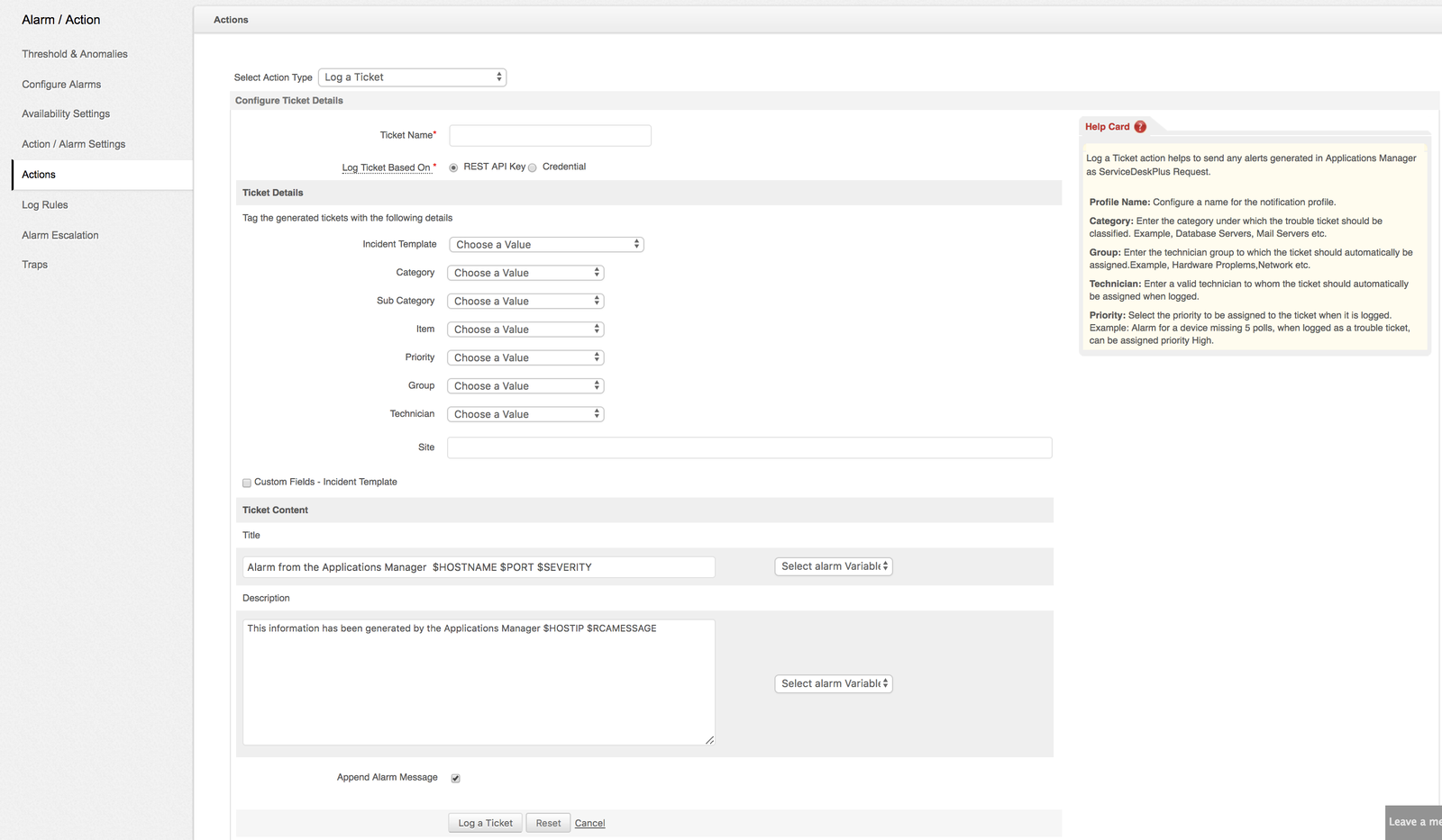 Иллюстрация 4: Интеграция с Applications Manager